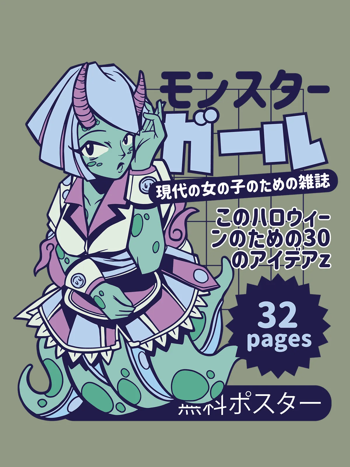 Anime Pulse Tshirt